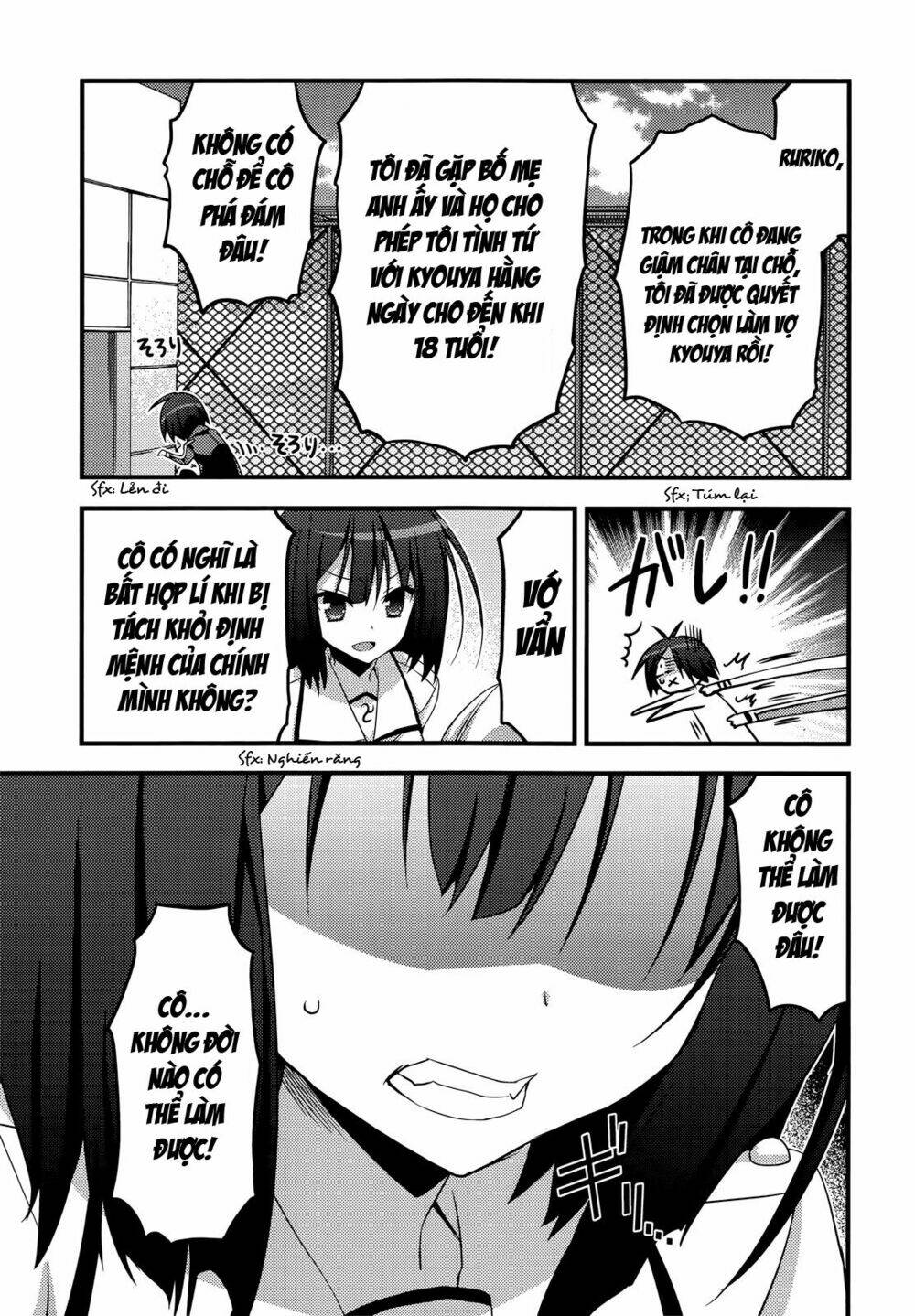 Baroque K/Night Chapter 4 - Trang 2