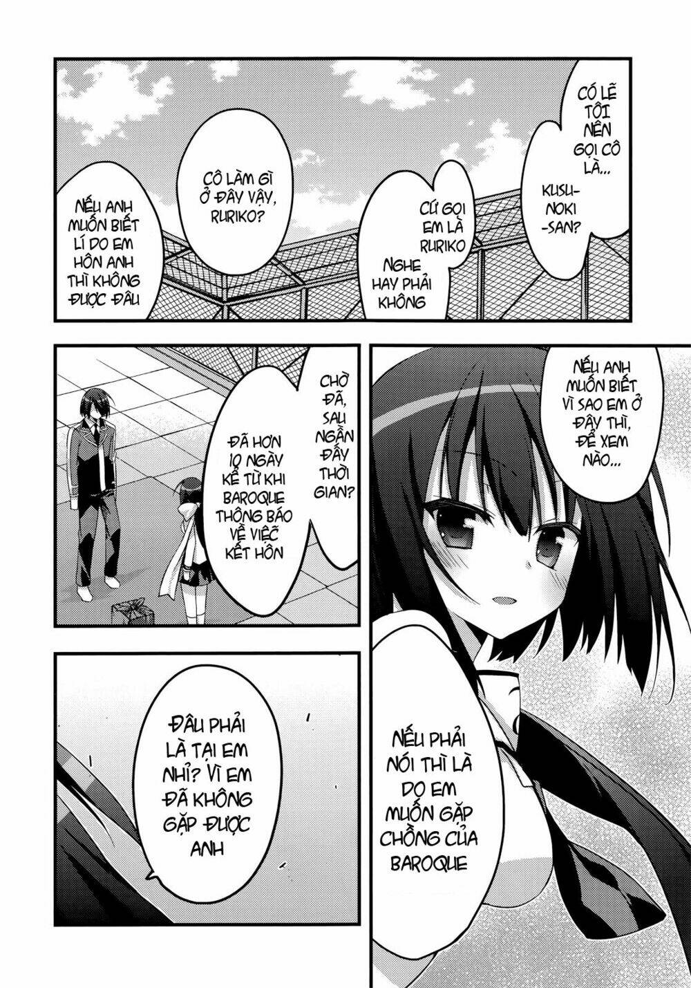 Baroque K/Night Chapter 4 - Trang 2