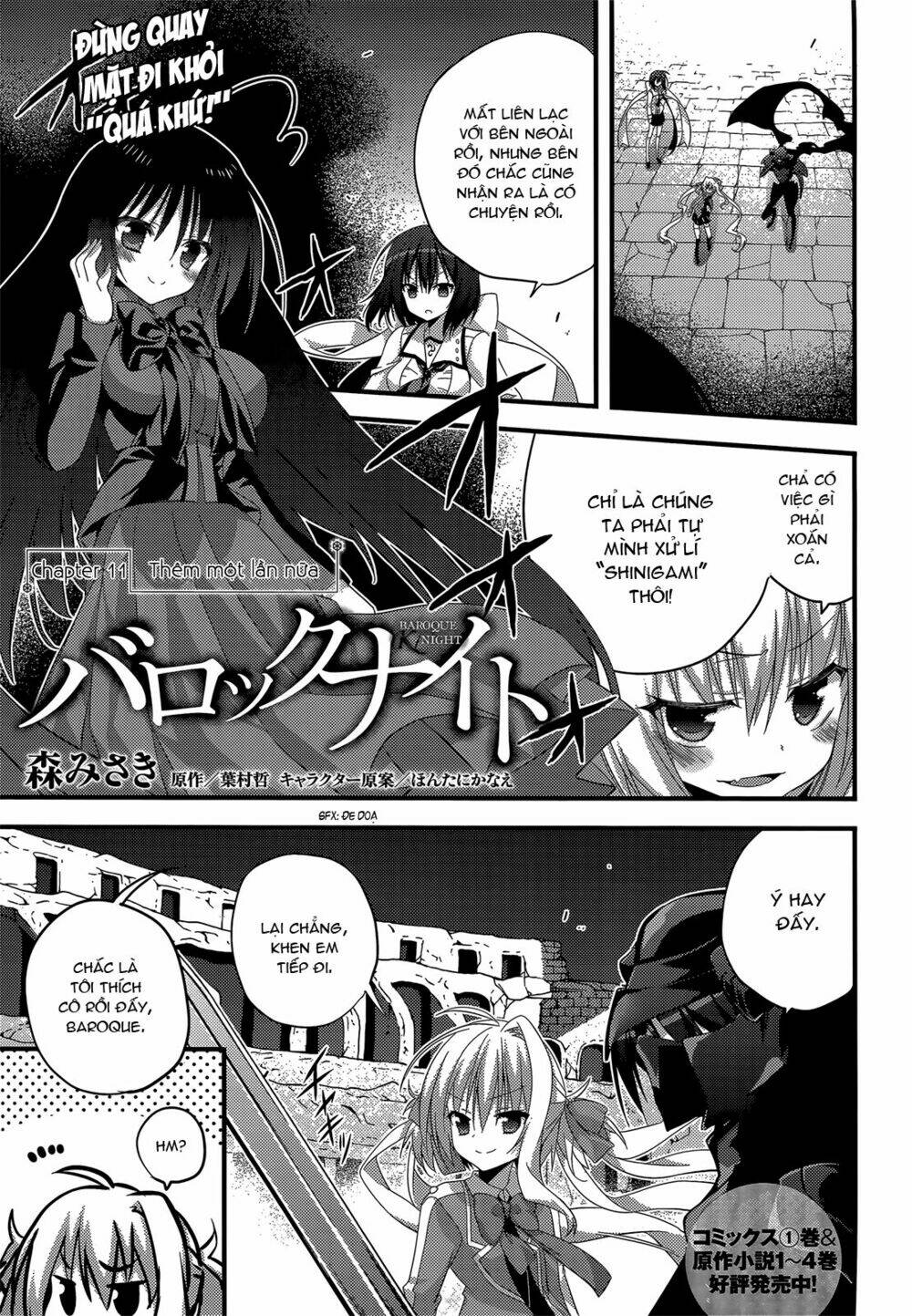 Baroque K/Night Chapter 11 - Trang 2