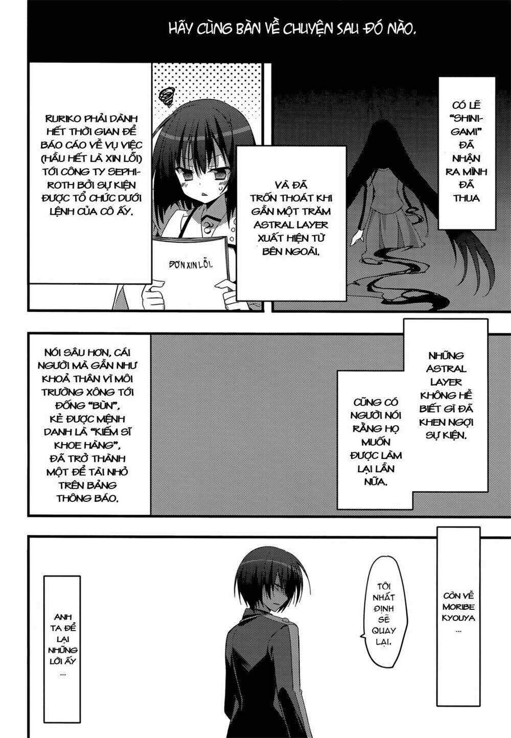 Baroque K/Night Chapter 11 - Trang 2
