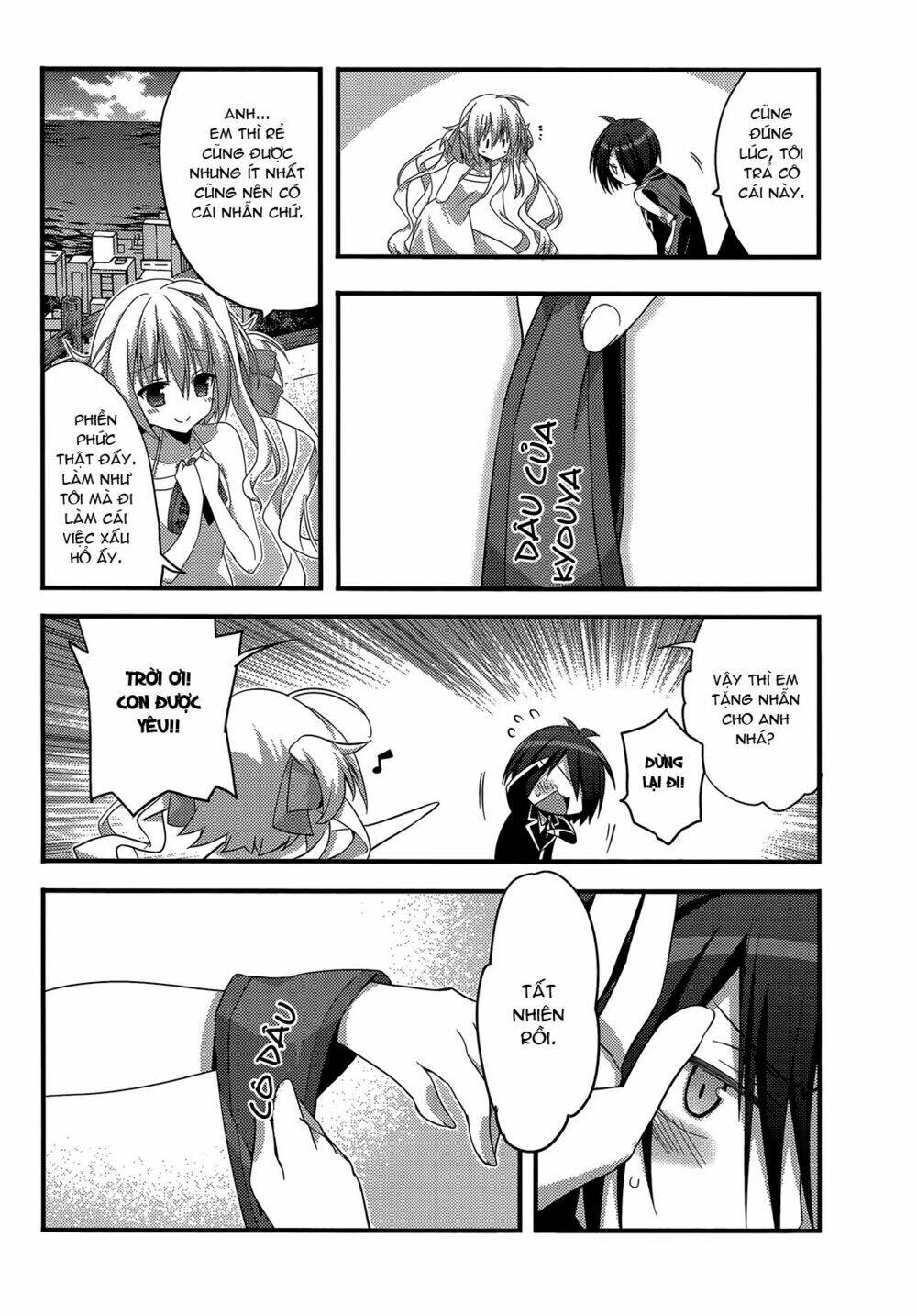 Baroque K/Night Chapter 11 - Trang 2