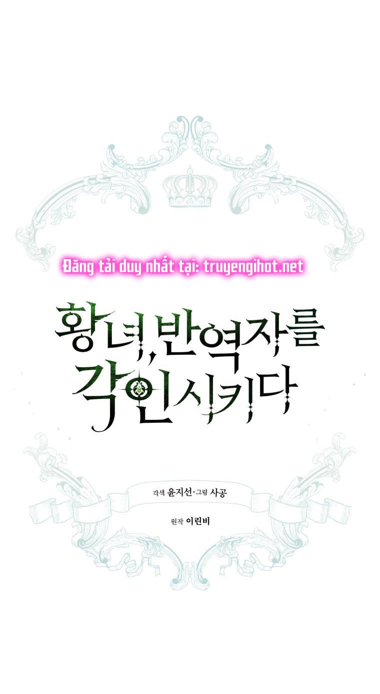 Công Chúa Khắc Ấn Lên Kẻ Phản Nghịch Chapter 48 - Trang 2