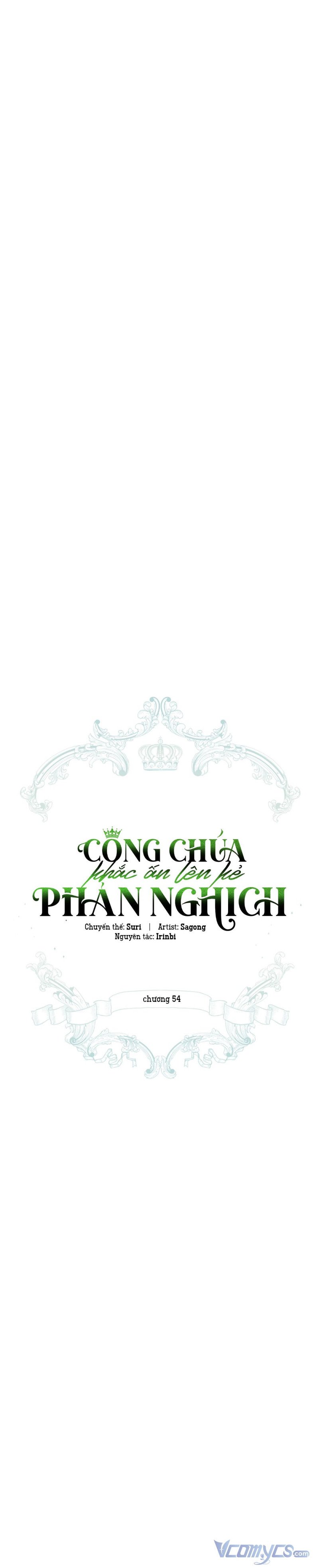 Công Chúa Khắc Ấn Lên Kẻ Phản Nghịch Chapter 55 - Trang 2