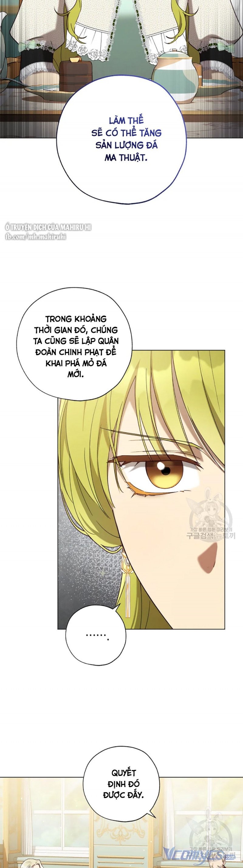 Công Chúa Khắc Ấn Lên Kẻ Phản Nghịch Chapter 58 - Trang 2