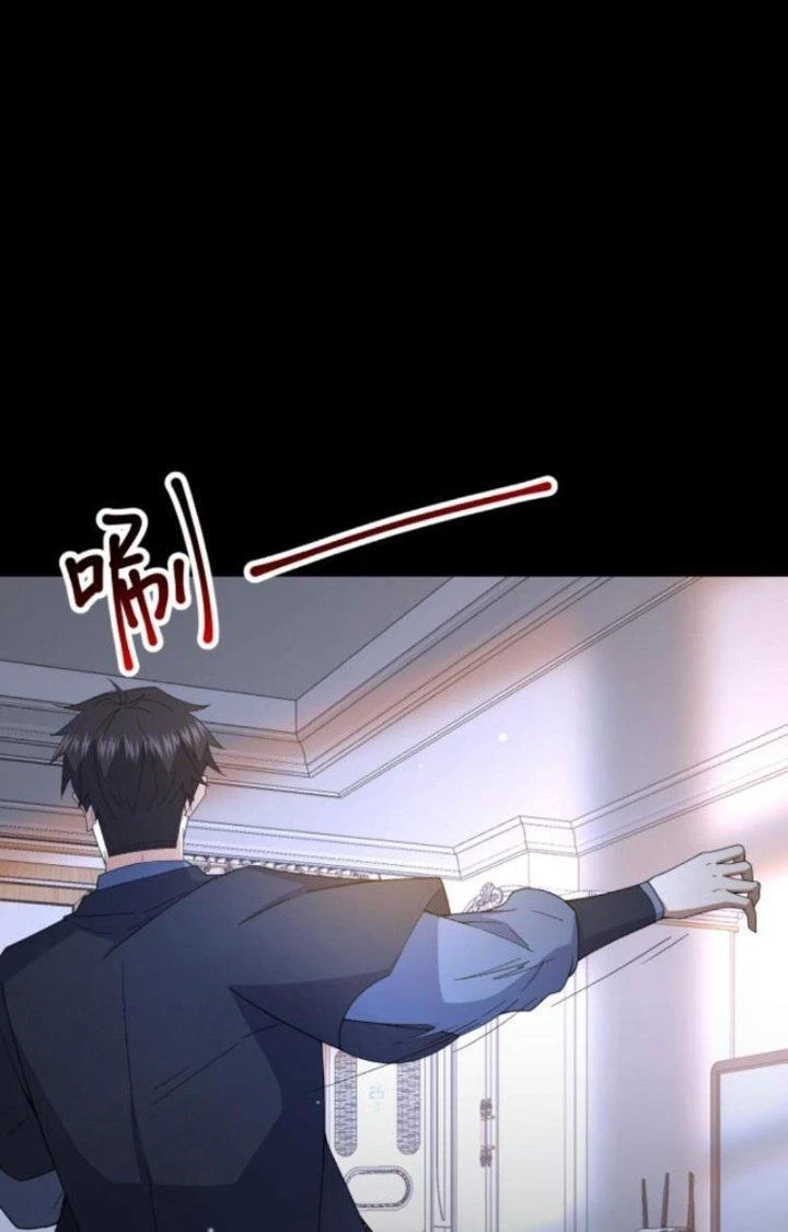 Gọi Ta Là Quỷ Sai Đại Nhân Chapter 73 - Trang 2