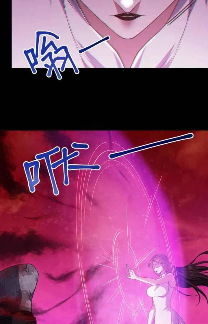 Gọi Ta Là Quỷ Sai Đại Nhân Chapter 89 - Trang 2