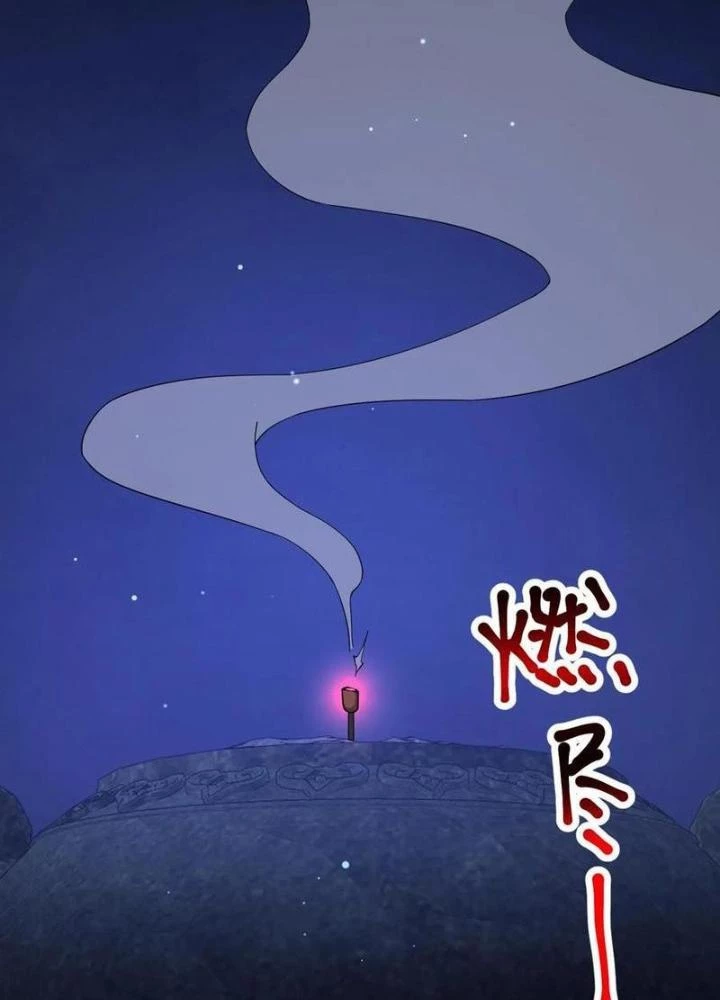 Gọi Ta Là Quỷ Sai Đại Nhân Chapter 103 - Trang 2