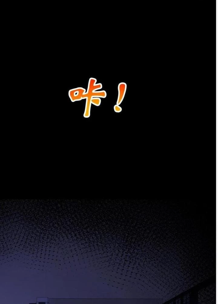 Gọi Ta Là Quỷ Sai Đại Nhân Chapter 107 - Trang 2