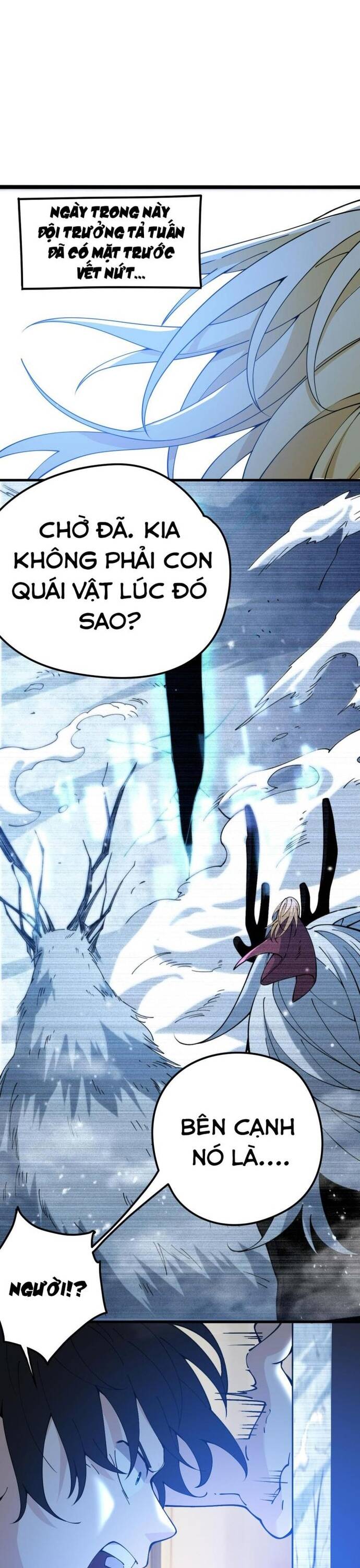 Ta Đến Từ Hư Không Chapter 1 - Trang 2