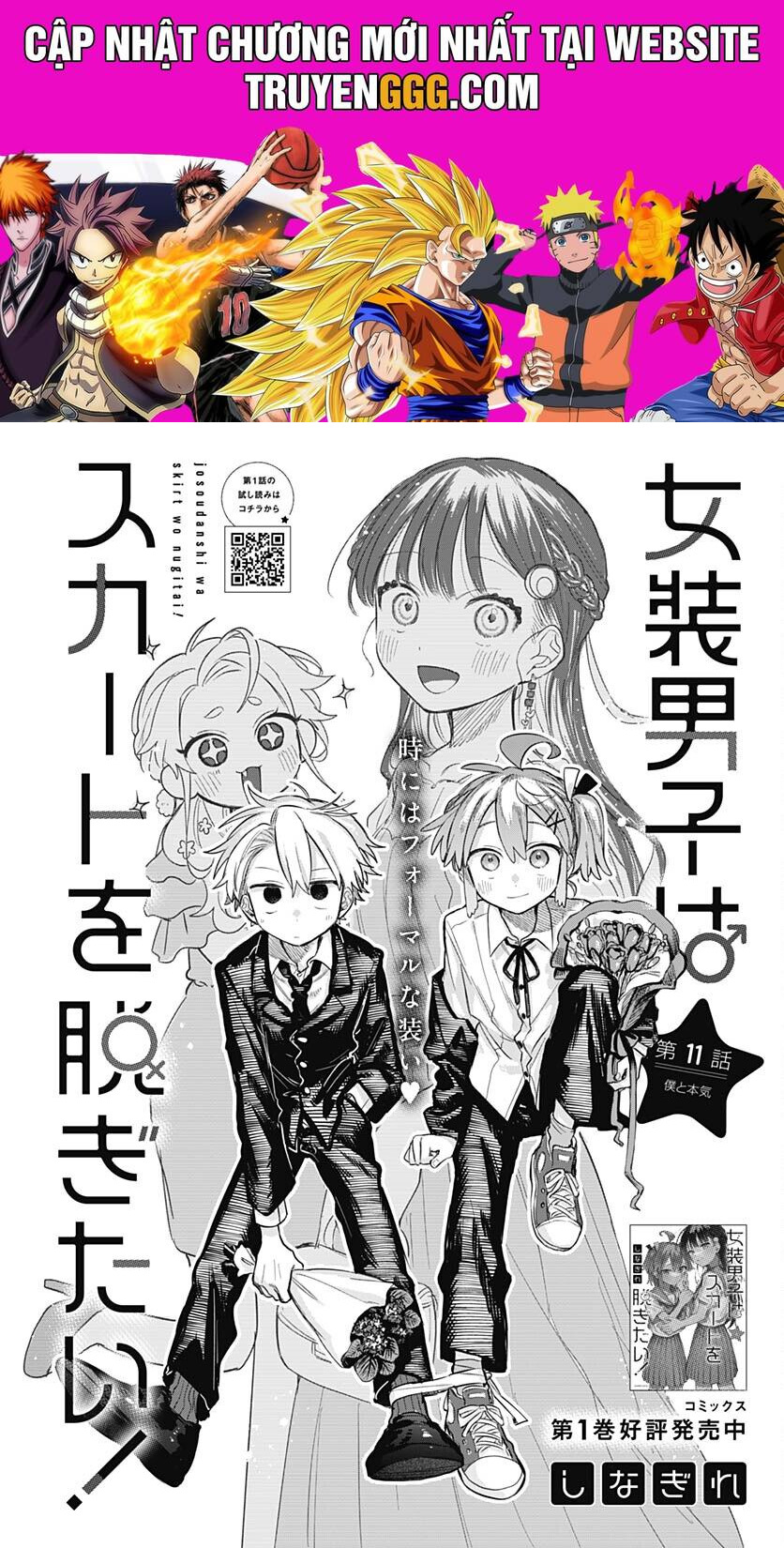 Josou Danshi Wa Skirt O Nugitai Chapter 11 - Trang 2
