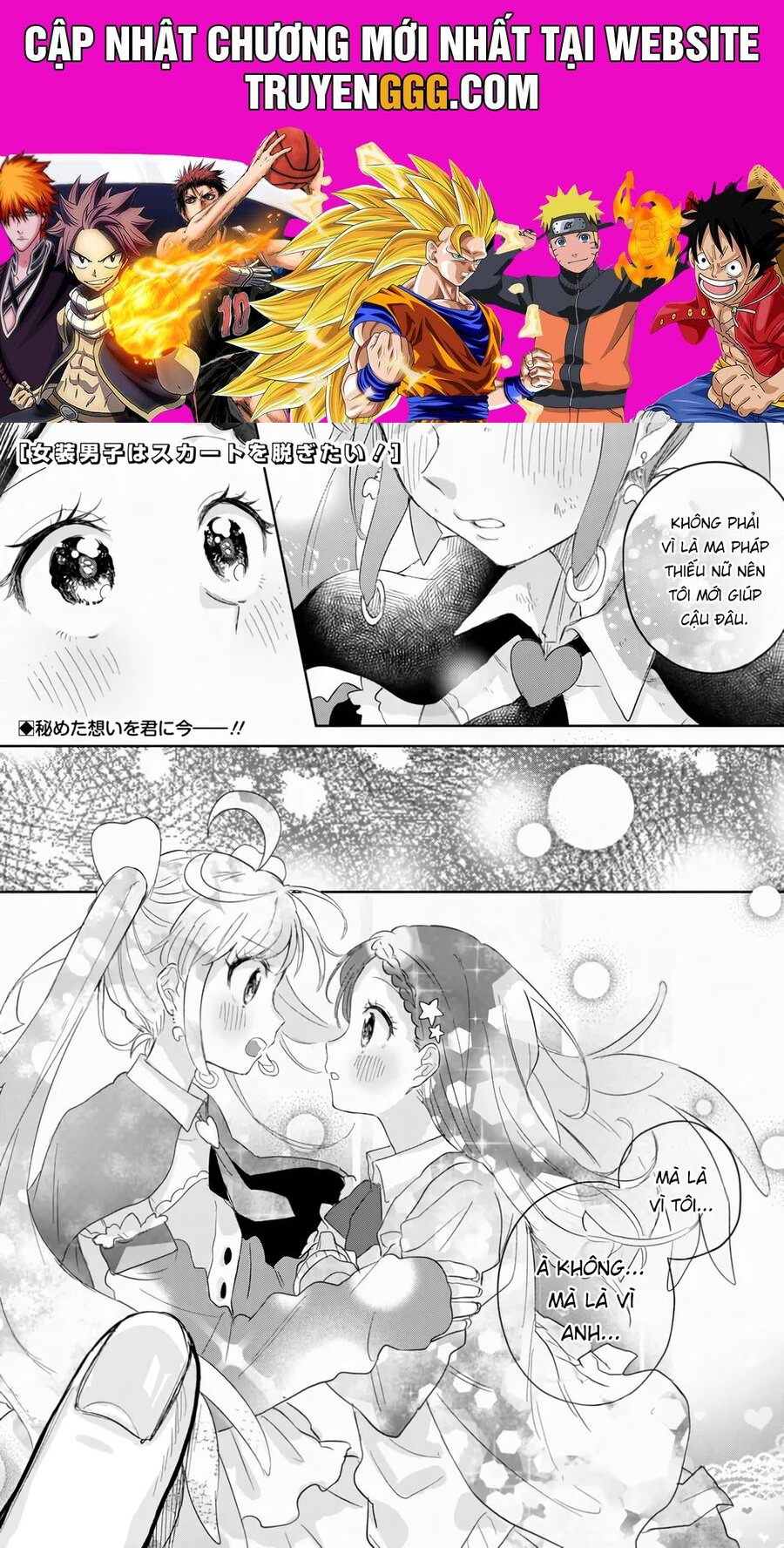 Josou Danshi Wa Skirt O Nugitai Chapter 13 - Trang 2