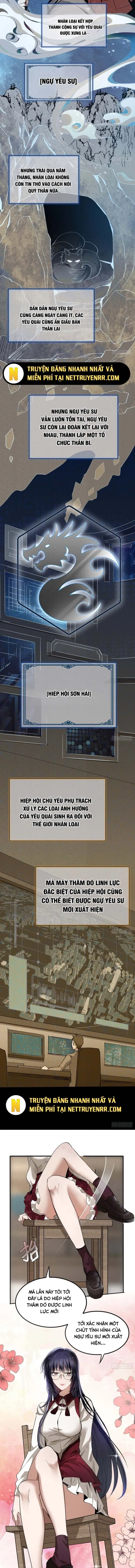 Dị Thú Của Ta Chỉ Có Triệu Điểm Mạnh Chapter 3 - Trang 2