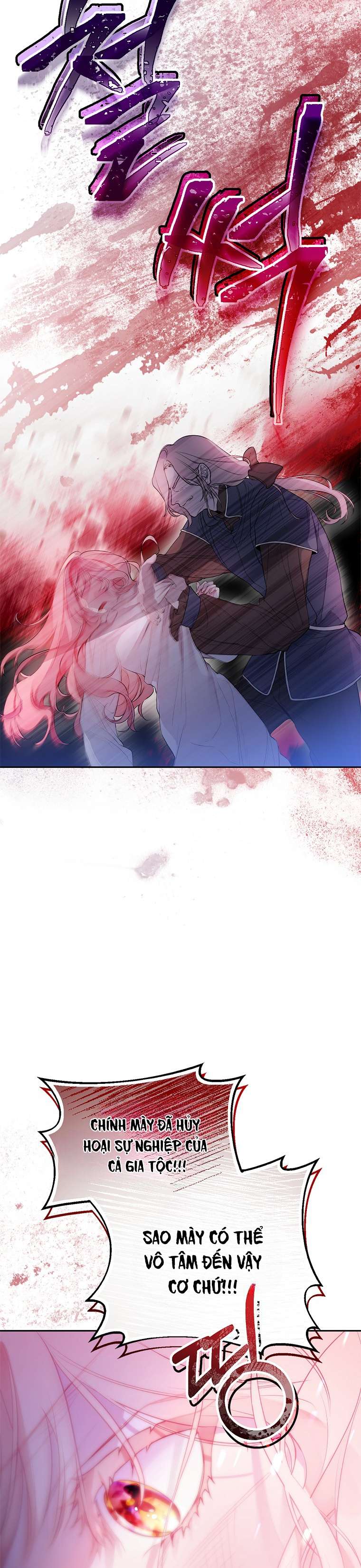 Khi Trái Tim Dẫn Lối Đôi Ta Chapter 1 - Trang 2