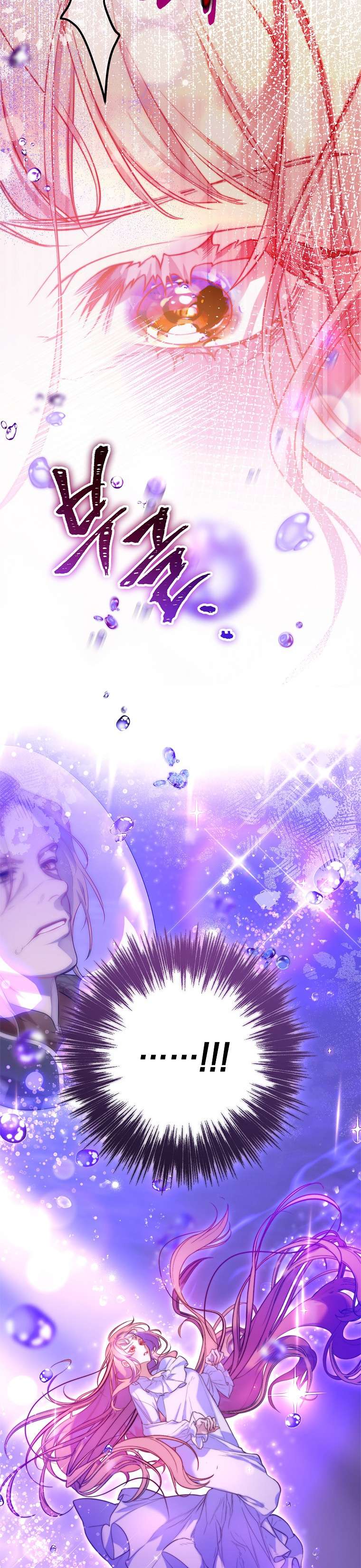 Khi Trái Tim Dẫn Lối Đôi Ta Chapter 1 - Trang 2