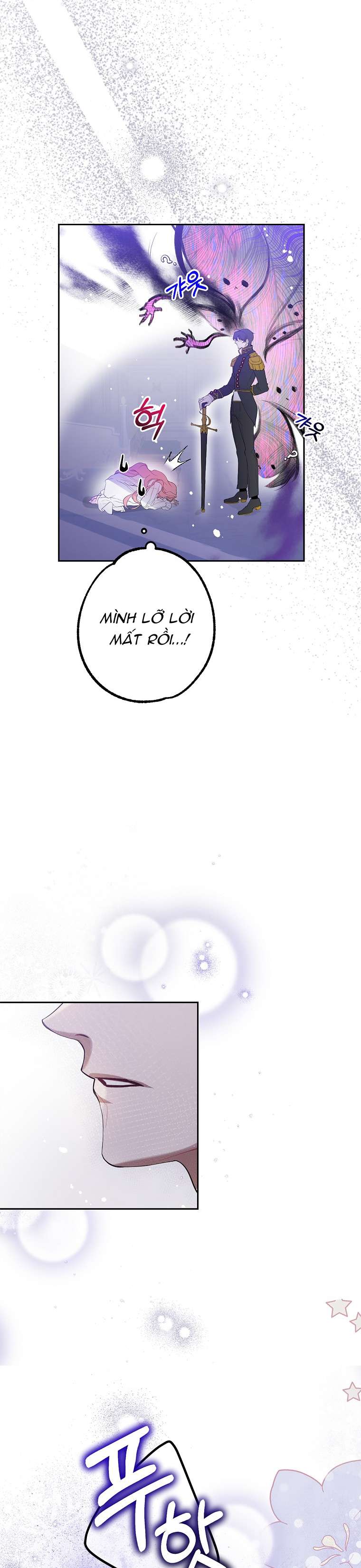 Khi Trái Tim Dẫn Lối Đôi Ta Chapter 1 - Trang 2