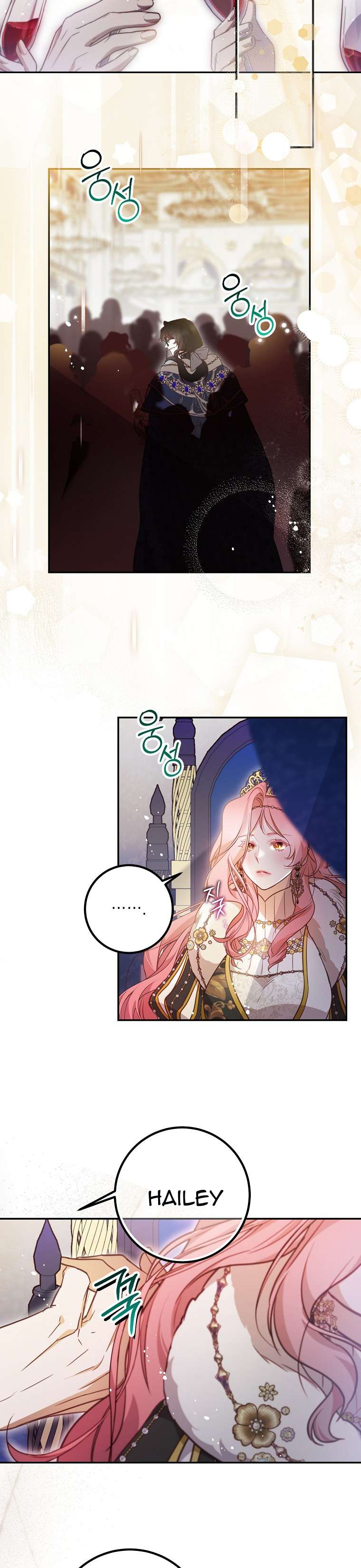 Khi Trái Tim Dẫn Lối Đôi Ta Chapter 47 - Trang 2