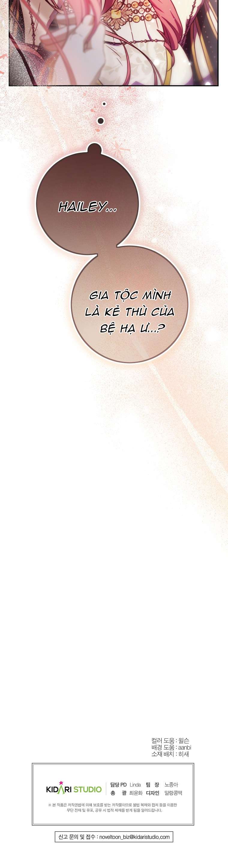 Khi Trái Tim Dẫn Lối Đôi Ta Chapter 47 - Trang 2