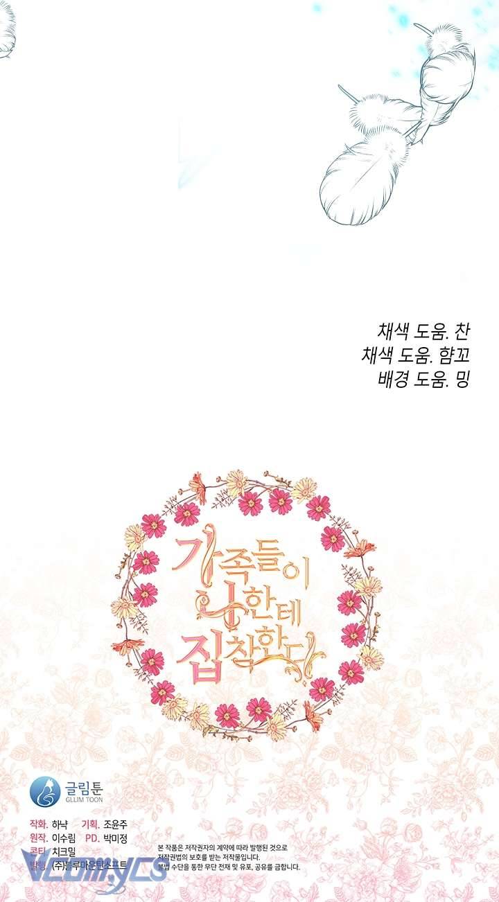 Gia Đình Bị Ám Ảnh Bởi Tôi Chapter 78 - Trang 2