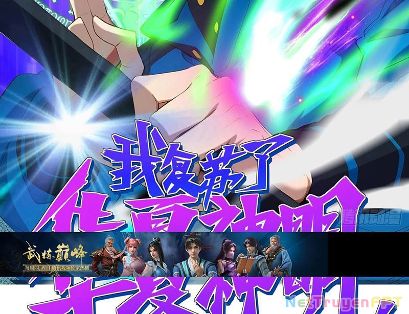 Ta Khôi Phục Thần Minh Chapter 14 - Trang 2