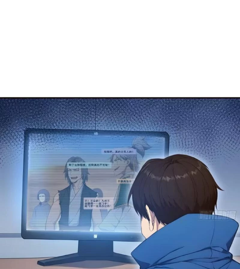 Ta Khôi Phục Thần Minh Chapter 15 - Trang 2