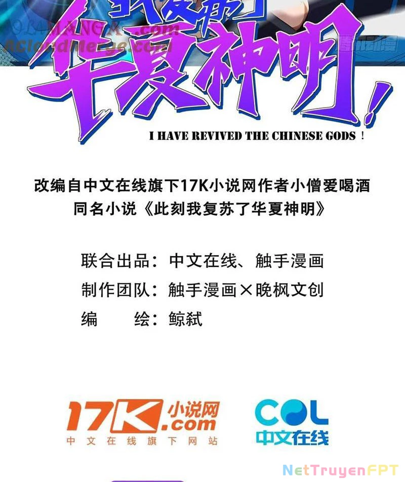 Ta Khôi Phục Thần Minh Chapter 16 - Trang 2