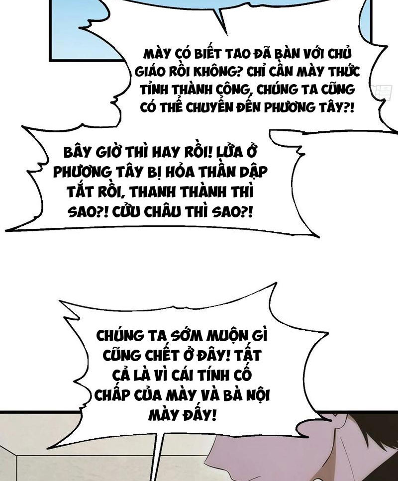 Ta Khôi Phục Thần Minh Chapter 19 - Trang 2