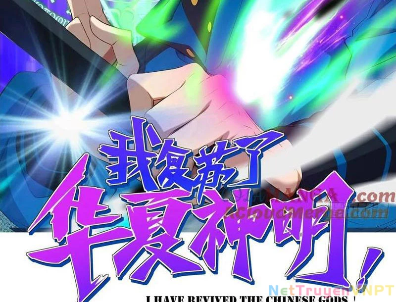 Ta Khôi Phục Thần Minh Chapter 20 - Trang 2