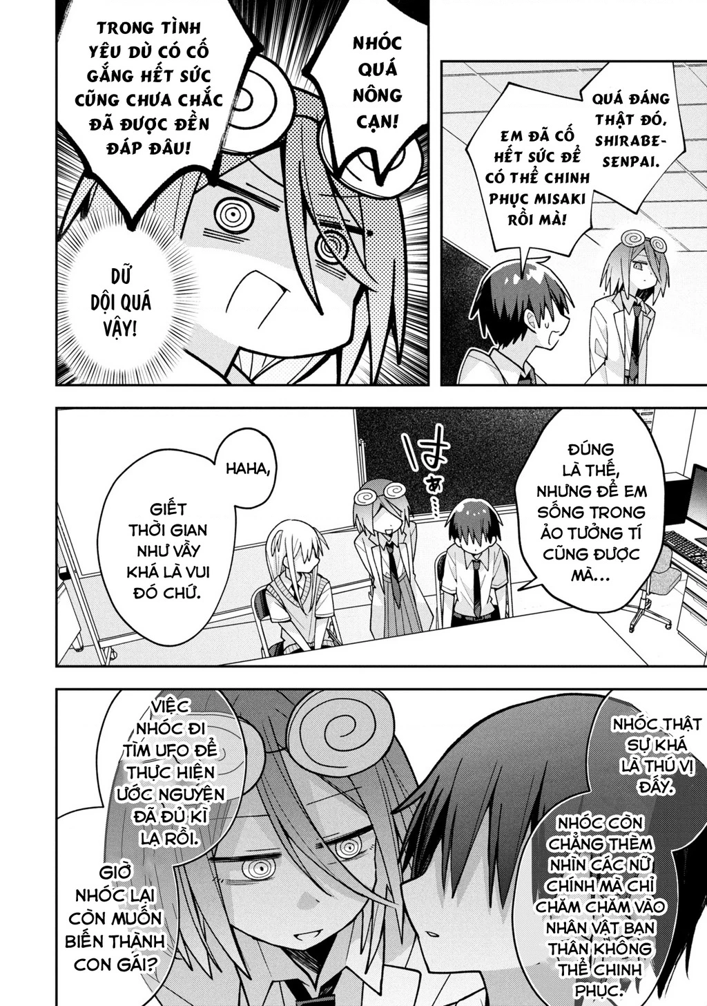 Misaki-Kun Wa Kouryaku Chara Janai Chapter 23 - Trang 2