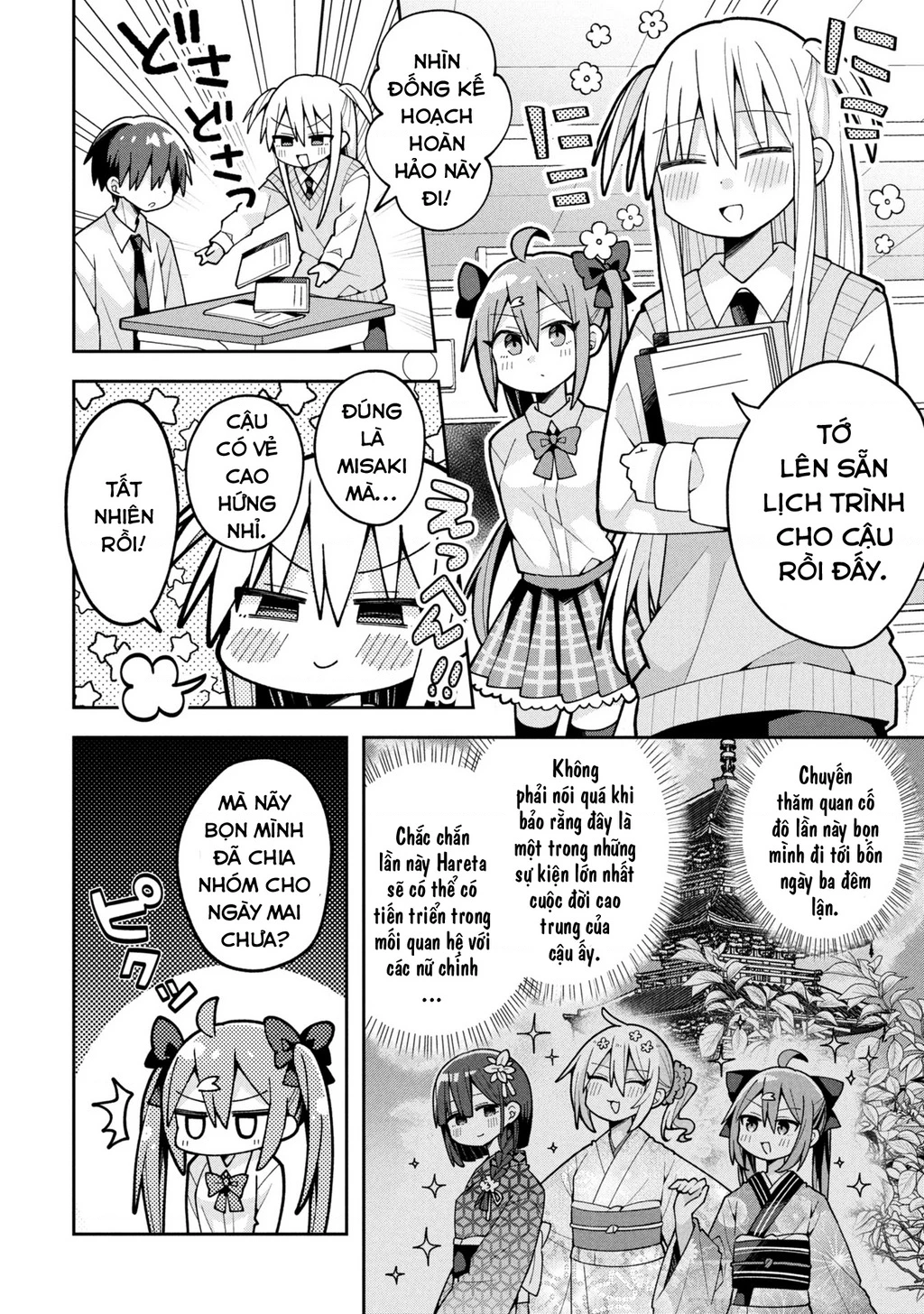 Misaki-Kun Wa Kouryaku Chara Janai Chapter 25 - Trang 2