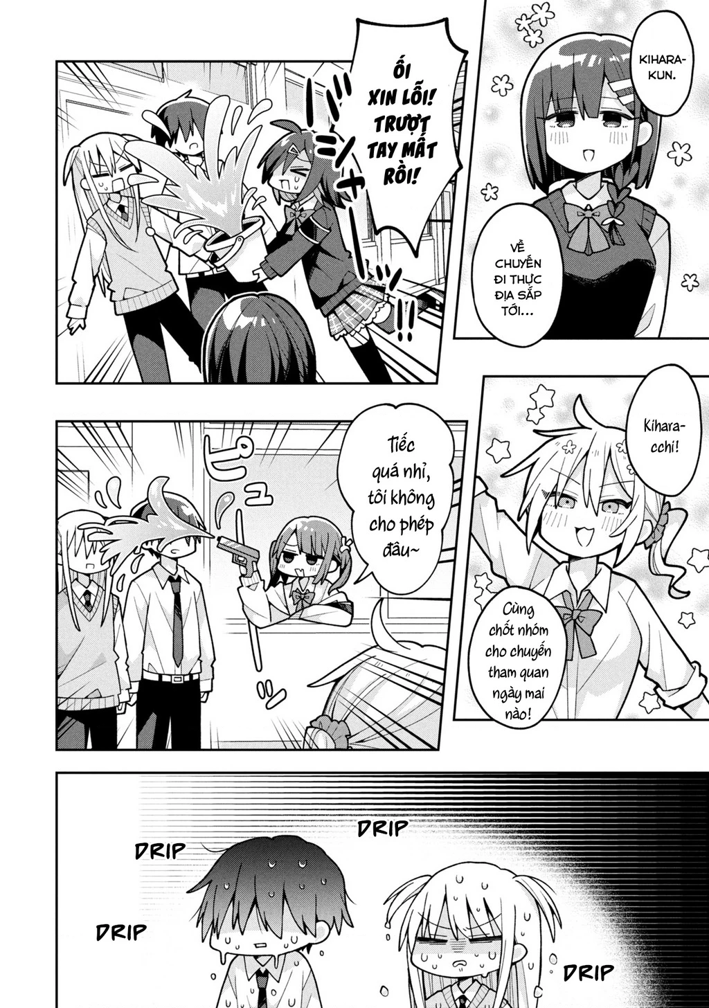 Misaki-Kun Wa Kouryaku Chara Janai Chapter 25 - Trang 2