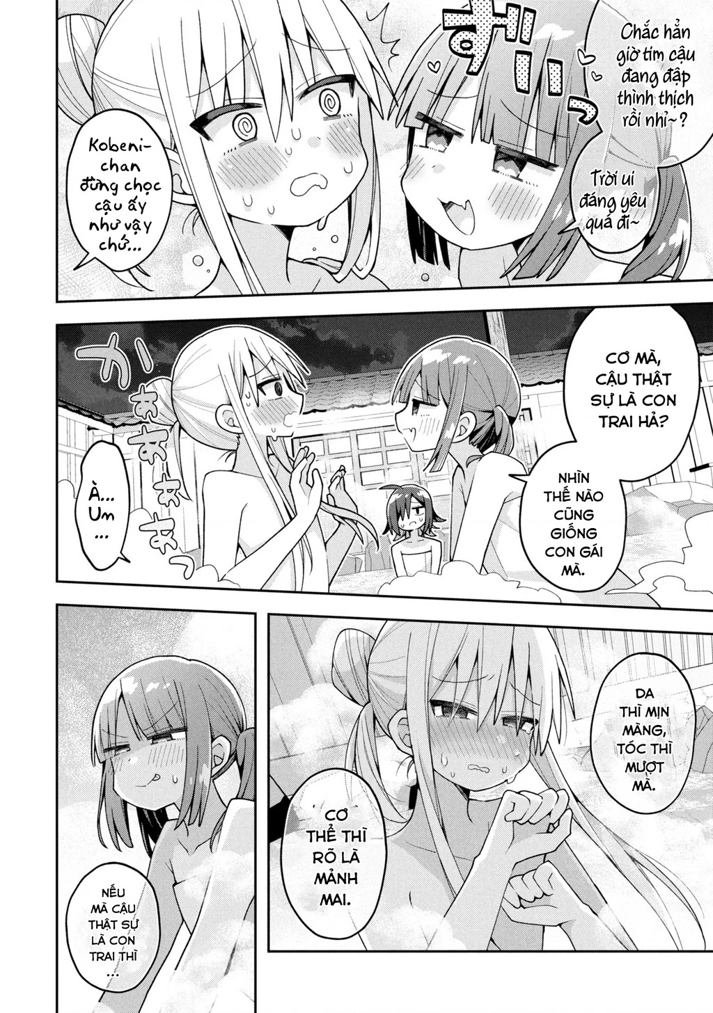 Misaki-Kun Wa Kouryaku Chara Janai Chapter 26 - Trang 2