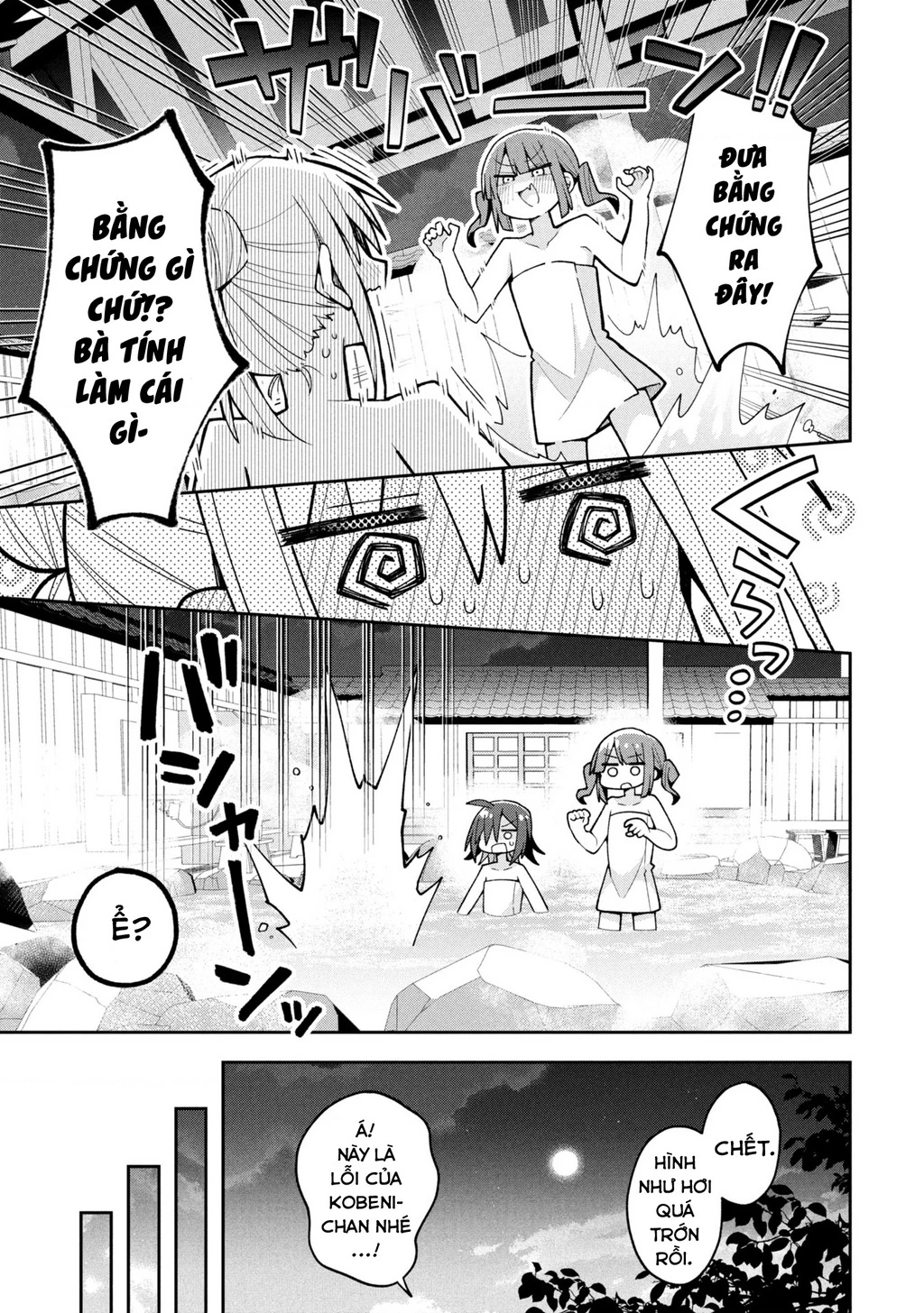 Misaki-Kun Wa Kouryaku Chara Janai Chapter 26 - Trang 2
