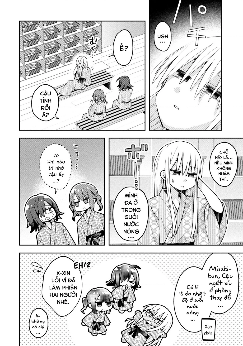 Misaki-Kun Wa Kouryaku Chara Janai Chapter 26 - Trang 2
