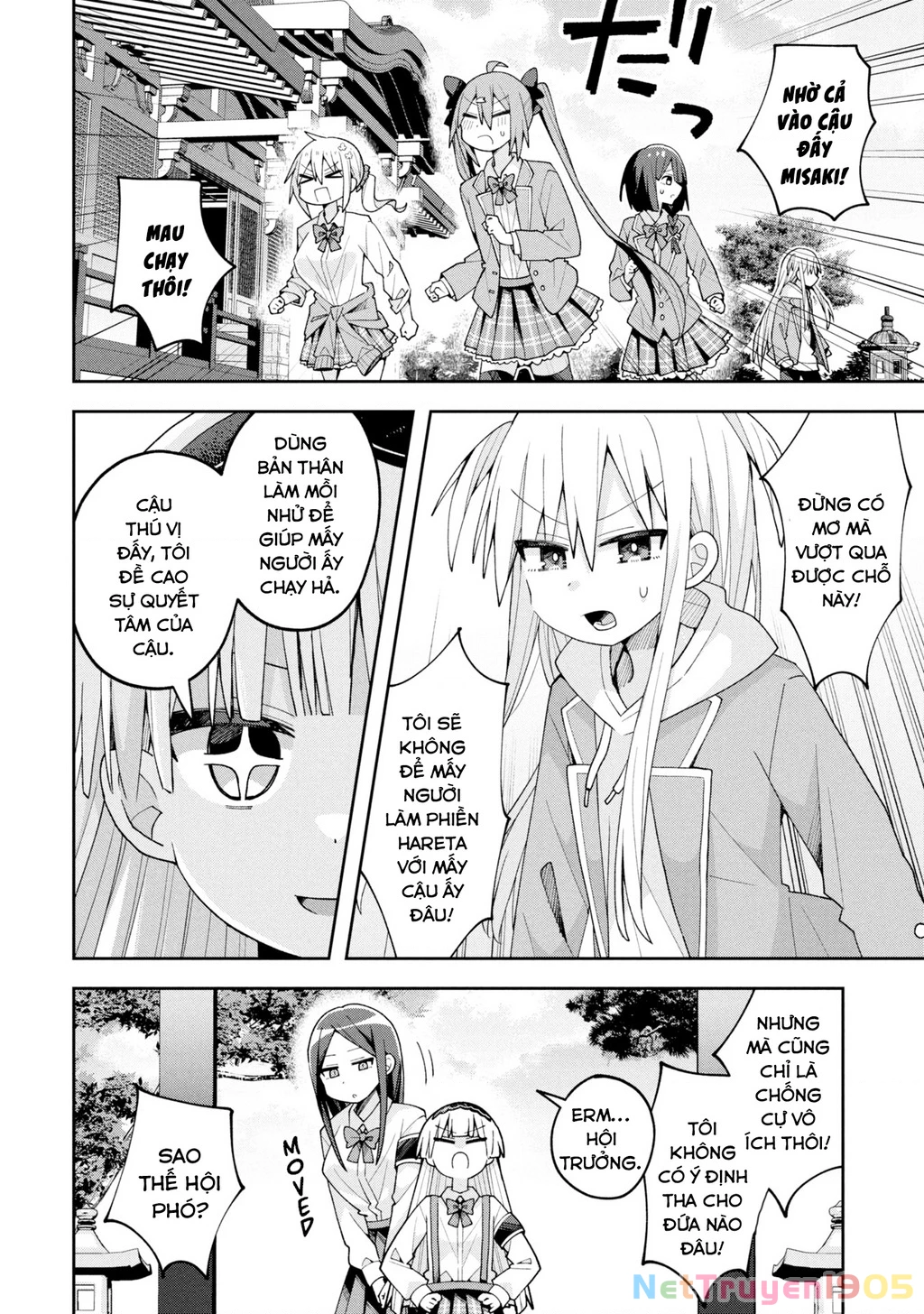 Misaki-Kun Wa Kouryaku Chara Janai Chapter 27 - Trang 2