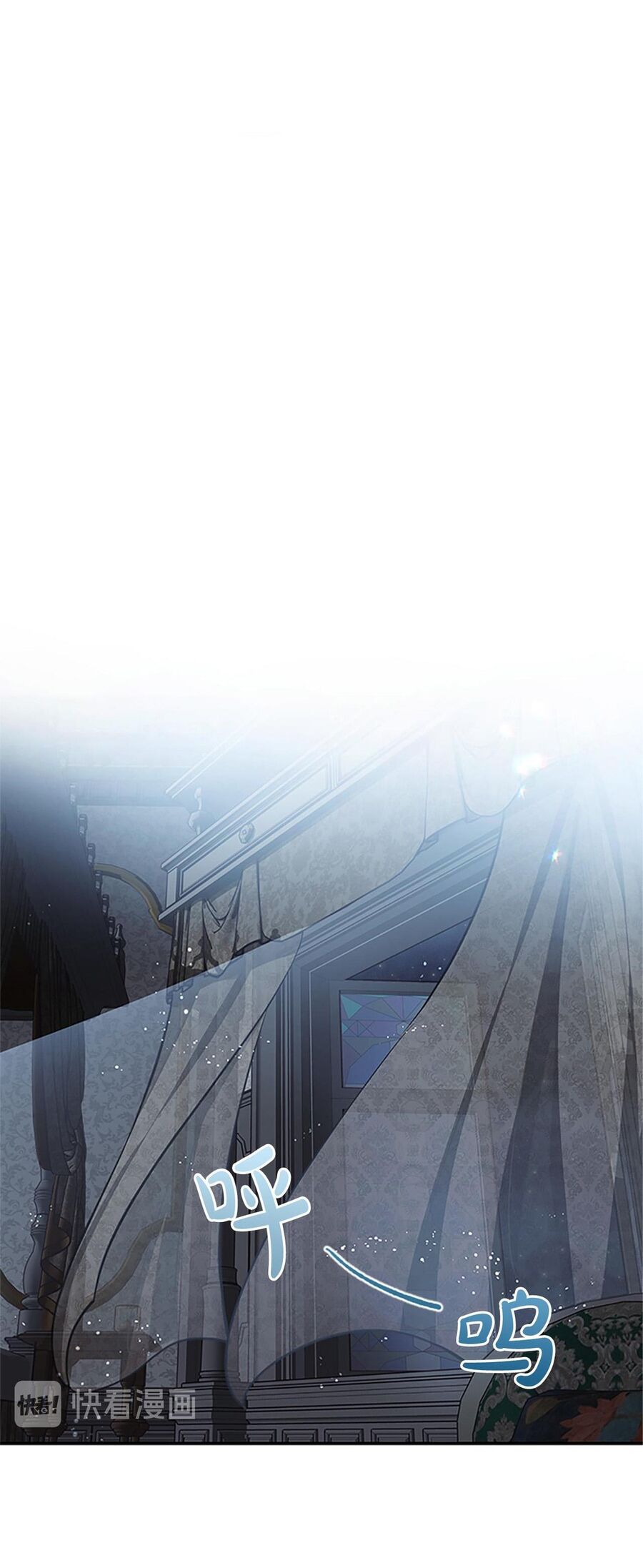 Xuyên Vào Teenfic Làm Thị Nữ Chapter 7 - Trang 2