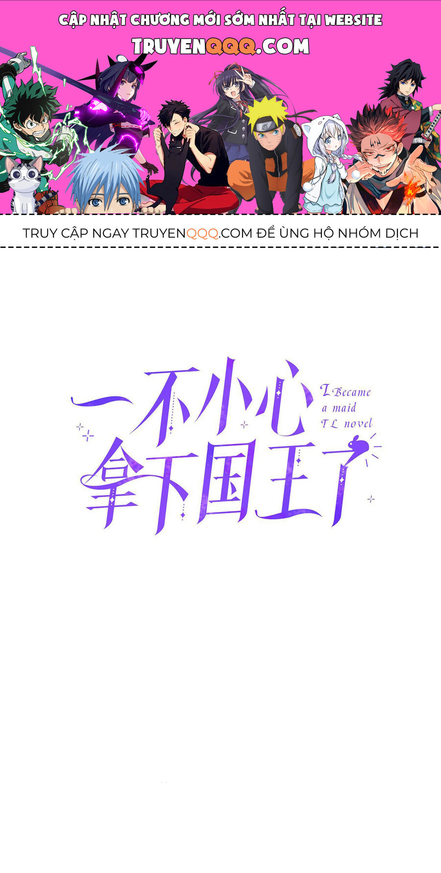 Xuyên Vào Teenfic Làm Thị Nữ Chapter 13 - Trang 2