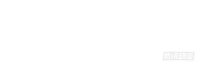 Long Trù Chapter 2 - Trang 2