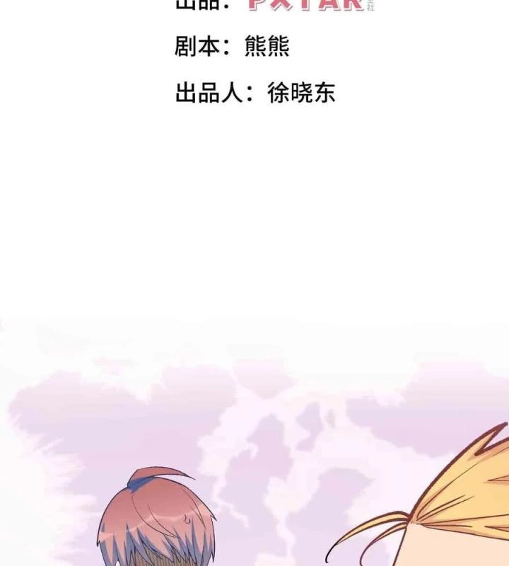 Long Trù Chapter 64 - Trang 2