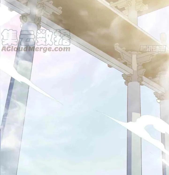 Long Trù Chapter 66 - Trang 2