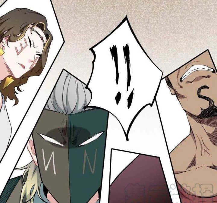 Long Trù Chapter 66 - Trang 2