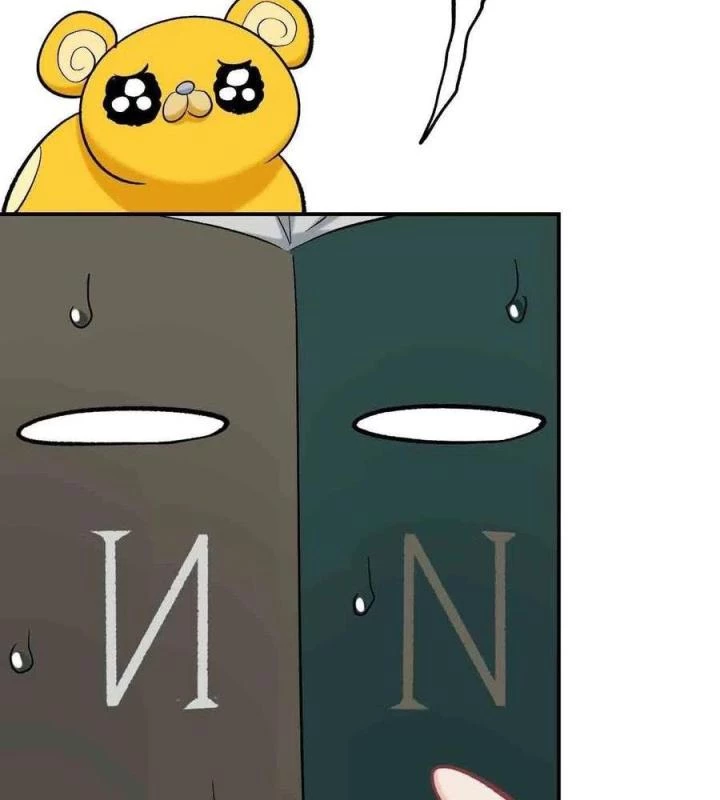 Long Trù Chapter 67 - Trang 2
