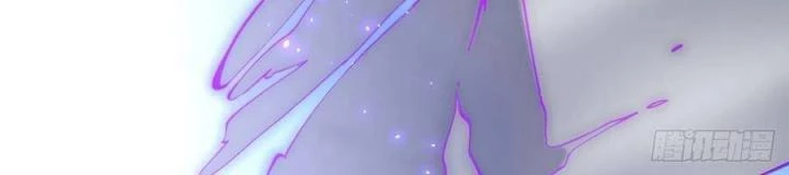Long Trù Chapter 69 - Trang 2