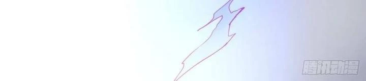 Long Trù Chapter 69 - Trang 2