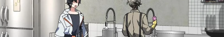 Làm Thế Nào Tôi Trở Thành Một Thợ Săn Giao Hàng Cấp Sss Chapter 17 - Trang 2