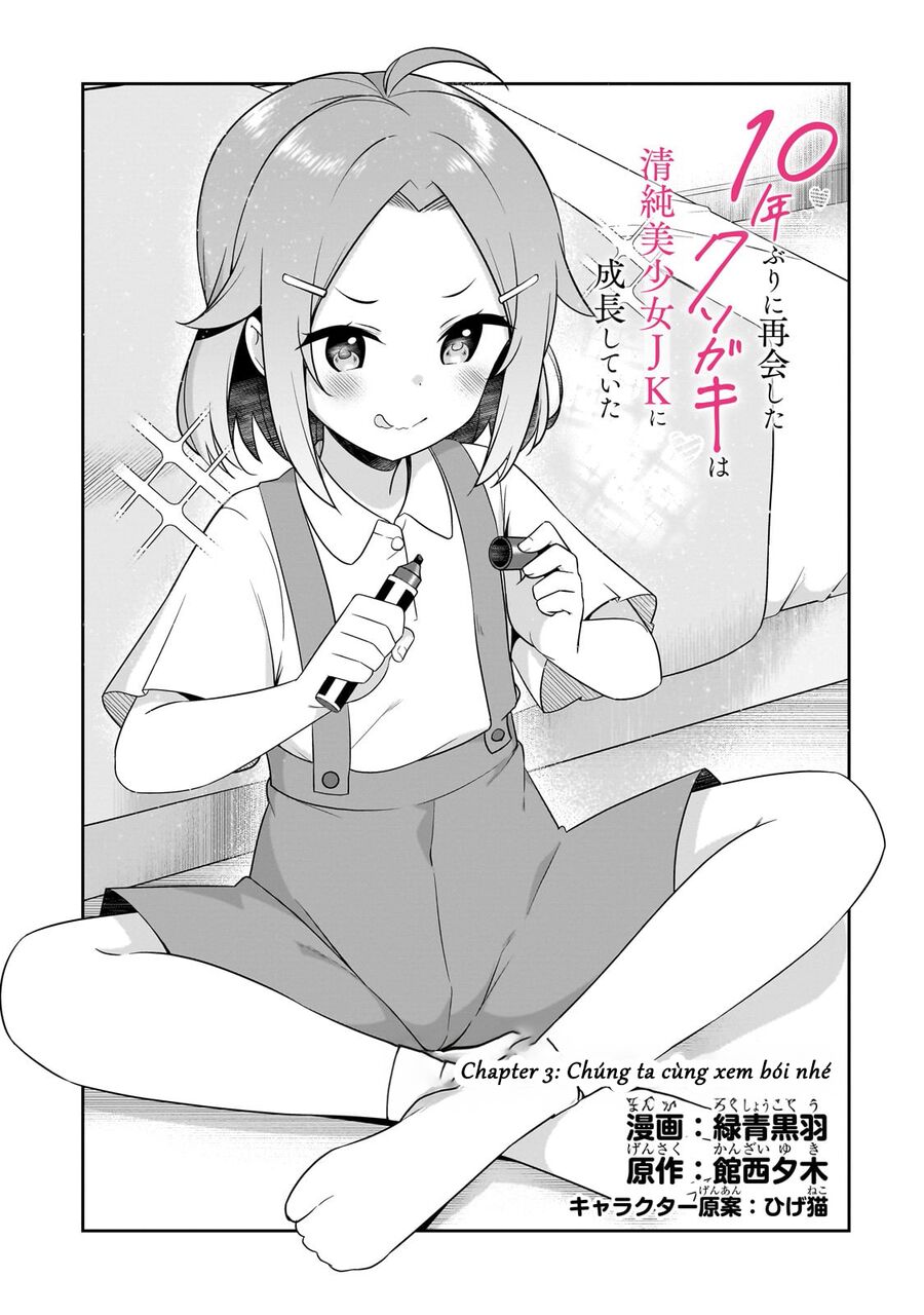 10-Nen Buri Ni Saikai Shita Kusogaki Wa Seijun Bishoujo Jk Ni Seichou Shiteita Chapter 3.1 - Trang 2