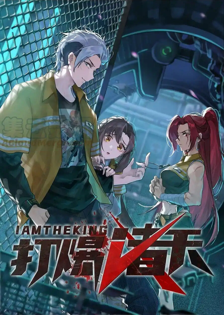 Đánh Bại Chư Thiên Chapter 114 - Trang 2