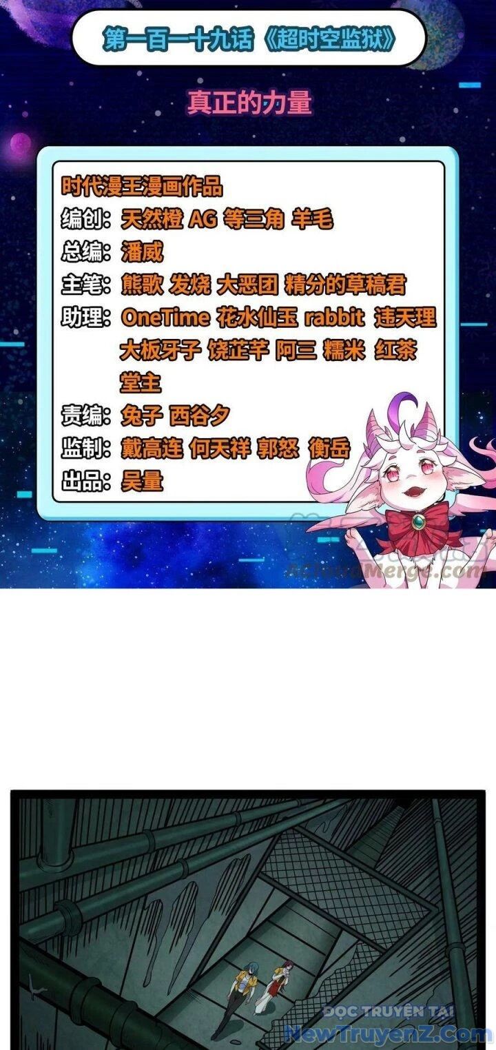 Đánh Bại Chư Thiên Chapter 119 - Trang 2