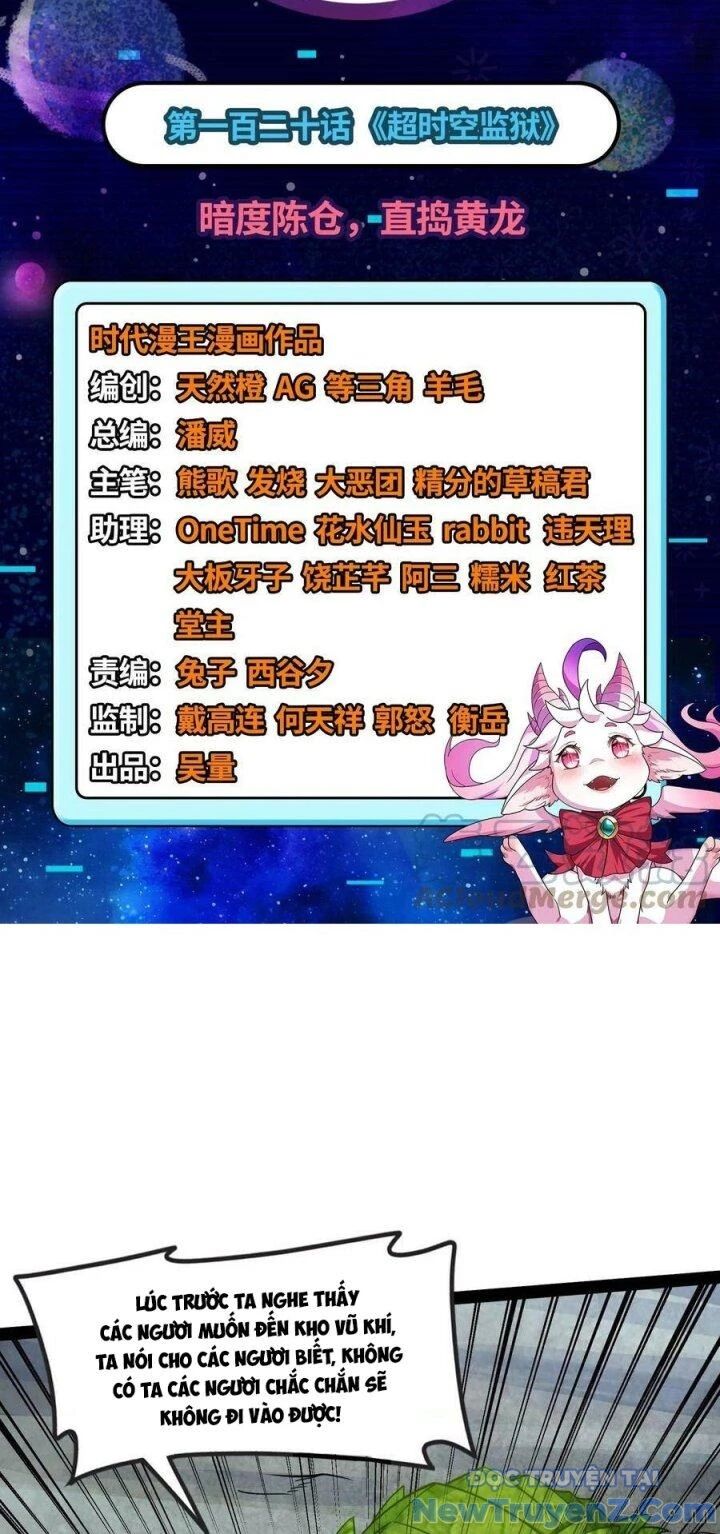 Đánh Bại Chư Thiên Chapter 120 - Trang 2