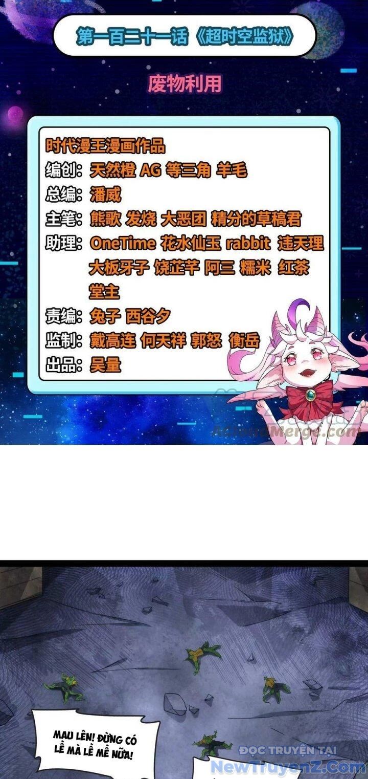 Đánh Bại Chư Thiên Chapter 121 - Trang 2