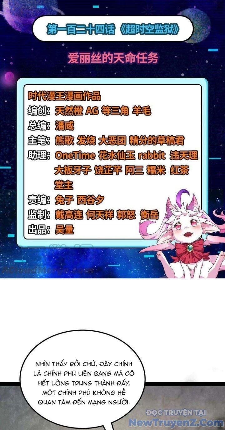 Đánh Bại Chư Thiên Chapter 124 - Trang 2